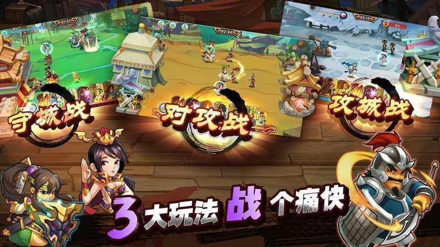 三国单机游戏破解-三国单机游戏破解版