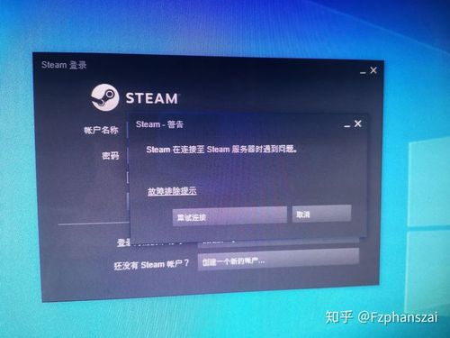 steam单机游戏无法打开-steam单机游戏无法打开网页