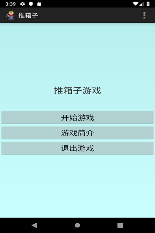 开箱子的单机小游戏-开箱子的单机小游戏有哪些