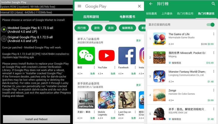 play商店好玩的单机游戏-play商店值得下载的app